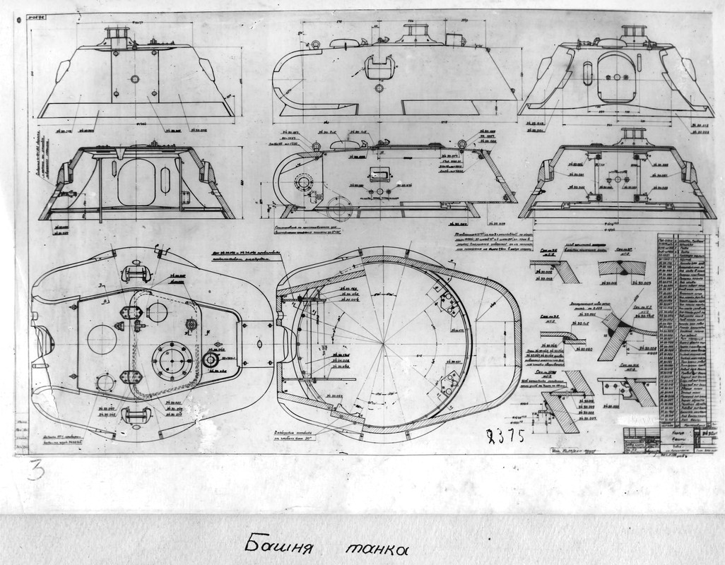 Albom_fotografiy_i_hkarakteristika_T-34_Страница_14