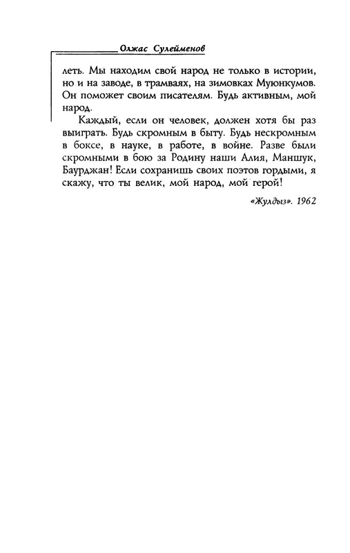p0019
