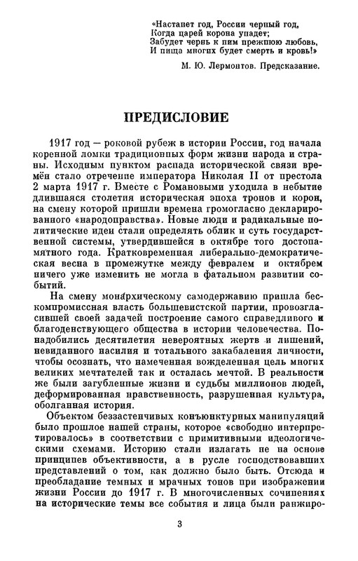 p0004