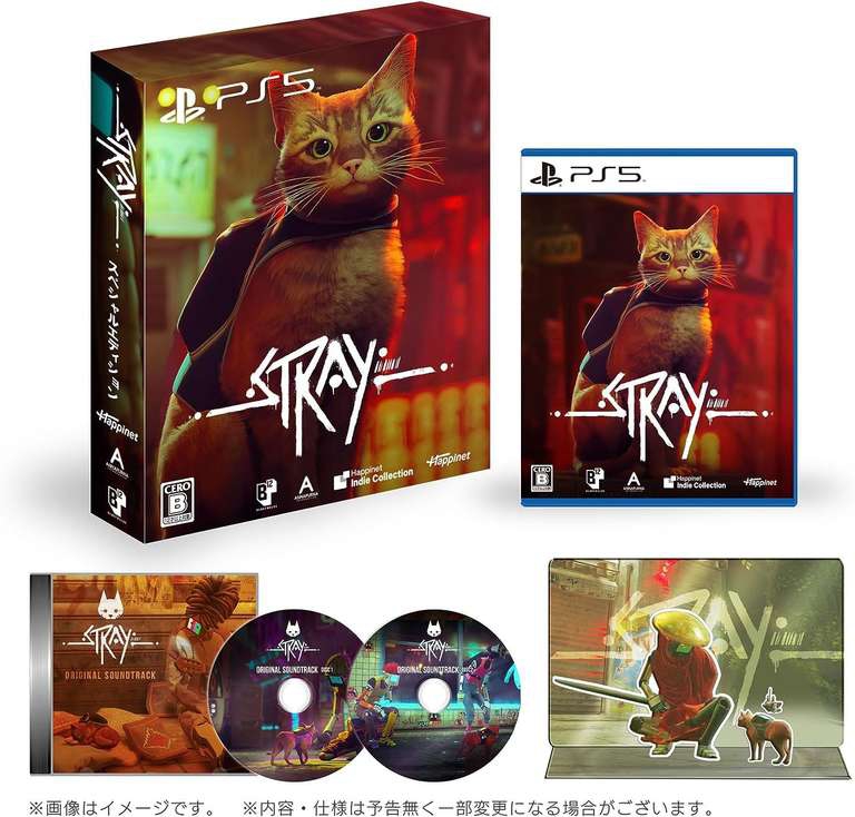 Amazon Japón: Stray Special Edition para PS5 
