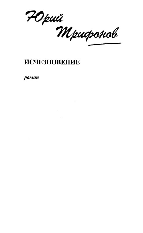 p0018