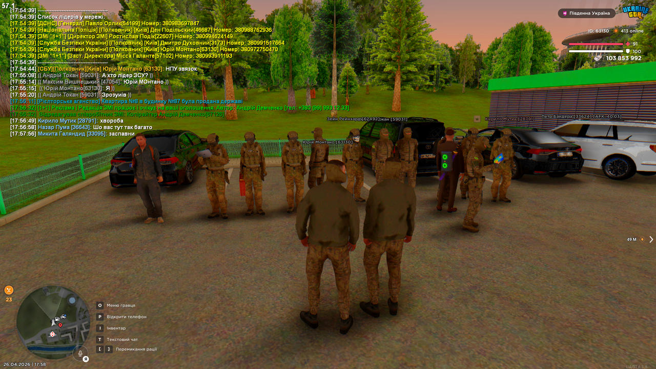 Grand Theft Auto San Andreas Screenshot 2026 04 26 17 58 59 74
