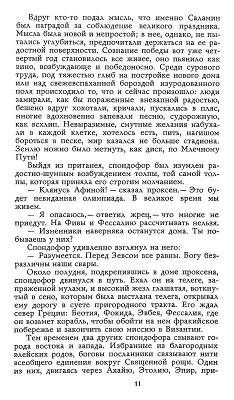 p0012