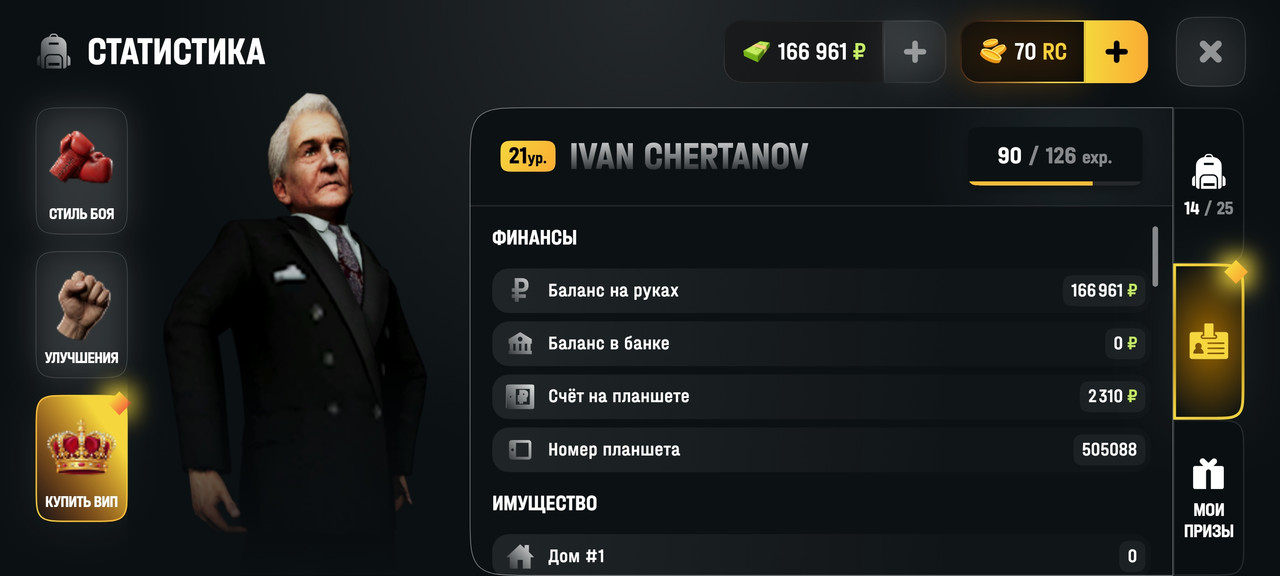 Screenshot 2026 05 12 20 46 32 366 com russia game