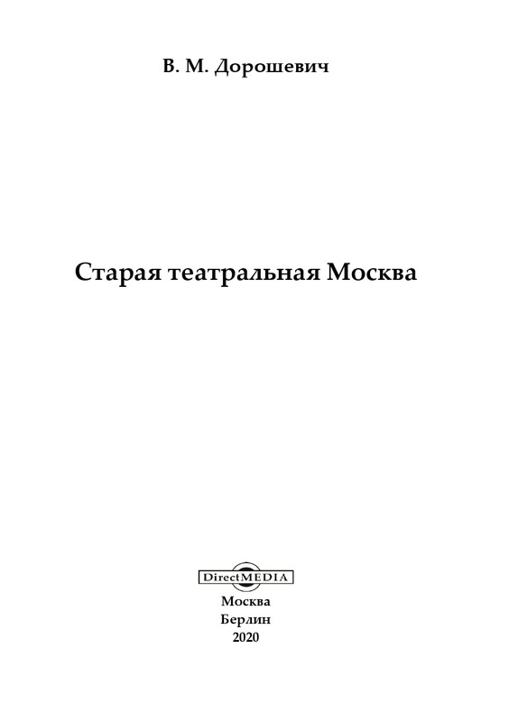 2020-page-0002