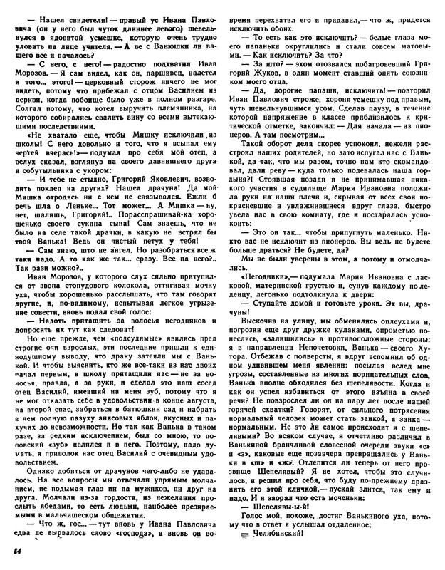 p0016