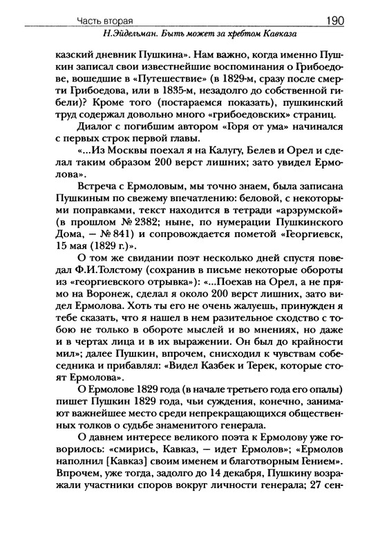 p0191
