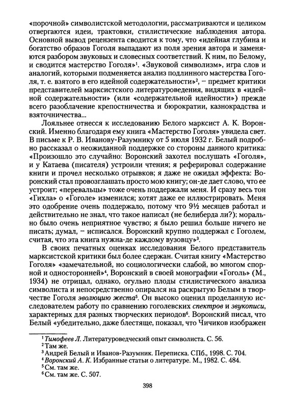 p0400