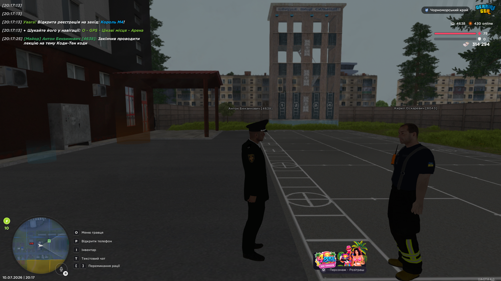 UKRAINE GTA 10