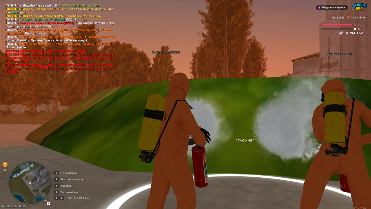 mta screen 2026 06 14 18 32 03