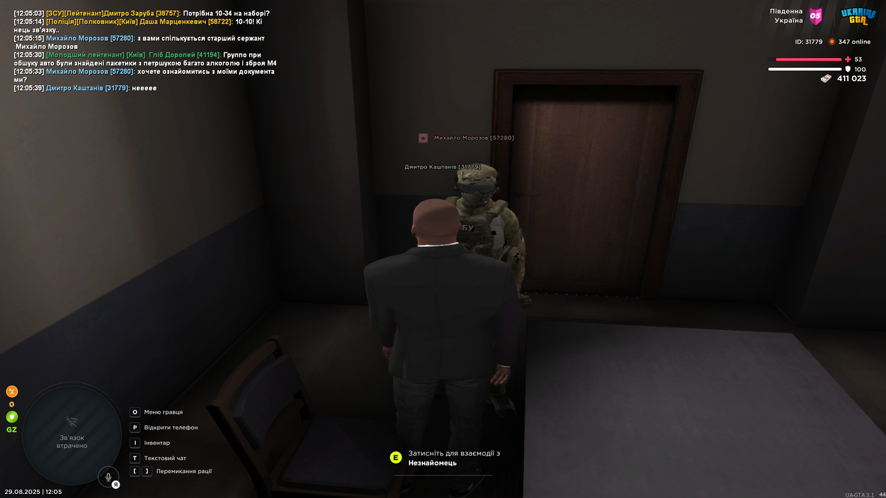 UKRAINE GTA 29.08.2025 12_05_42