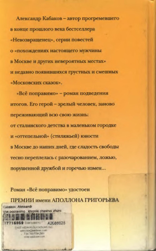 2-p0035