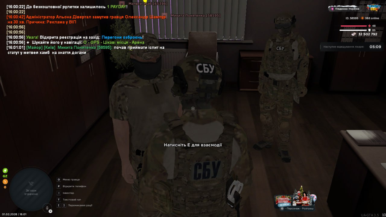 IMG 20260201 230325 256