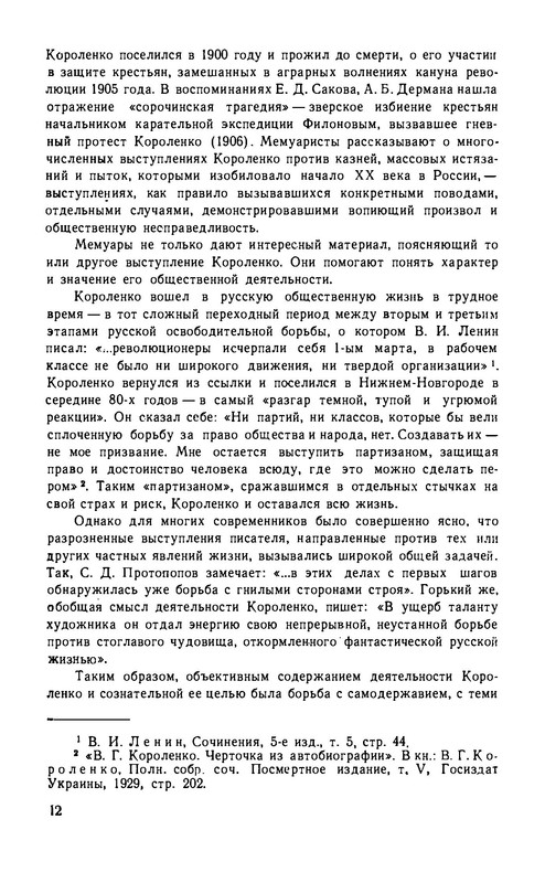 p0017