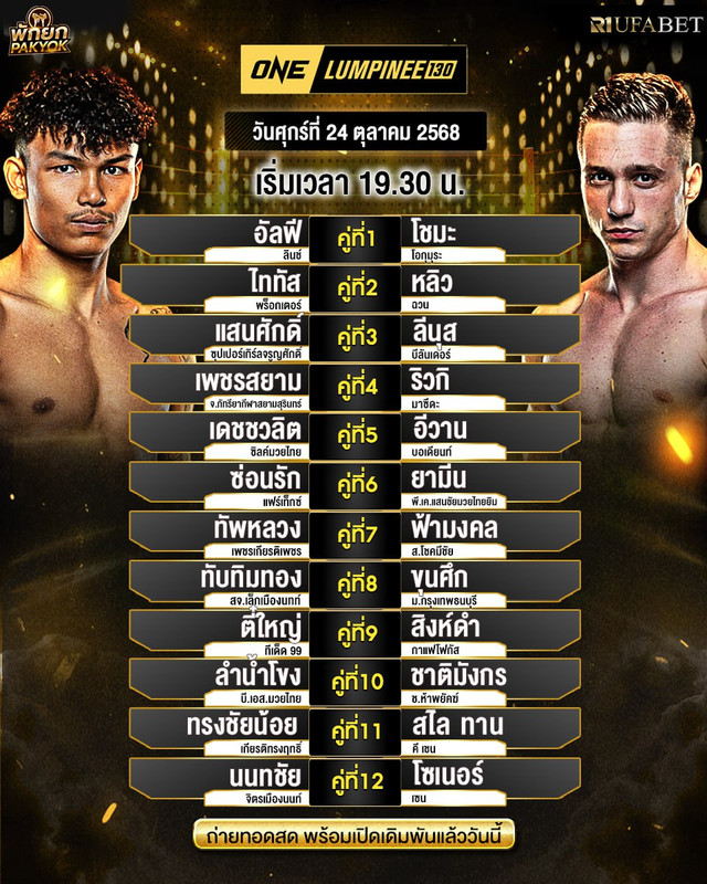 photo-2025-10-24-15-41-25