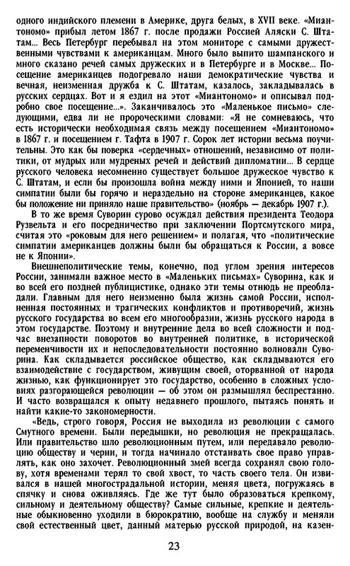 p0024