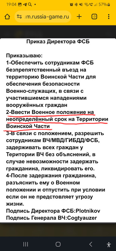 Screenshot_20241014_190412_Chrome