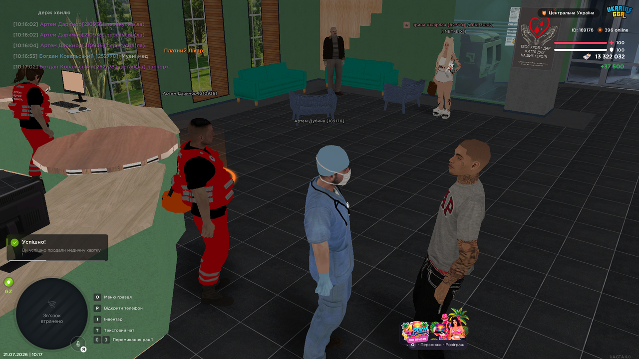 UKRAINE GTA 21 07 2026 10 17 20