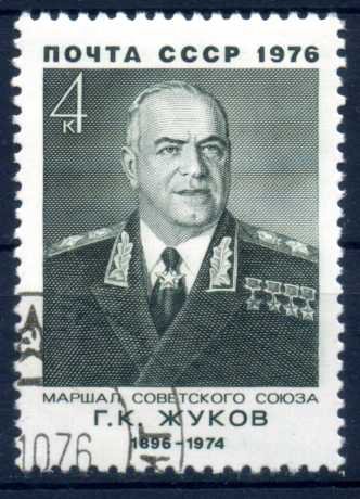 гашеная