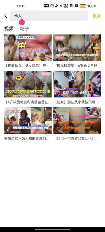 IMAGE 2026 01 13 18 05 10