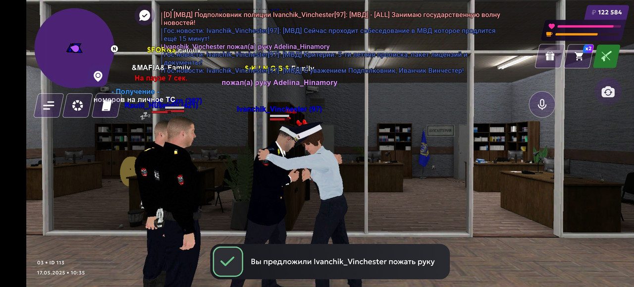 Screenshot_20250517_103504