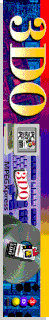 3d0banner