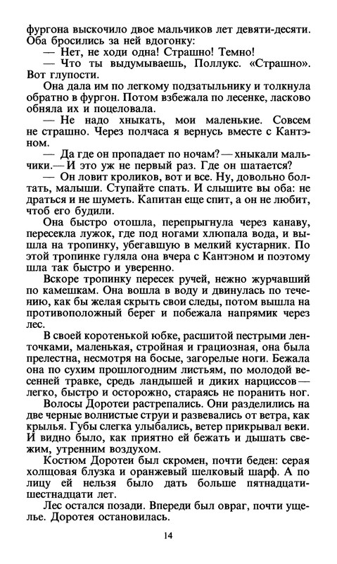 p0016