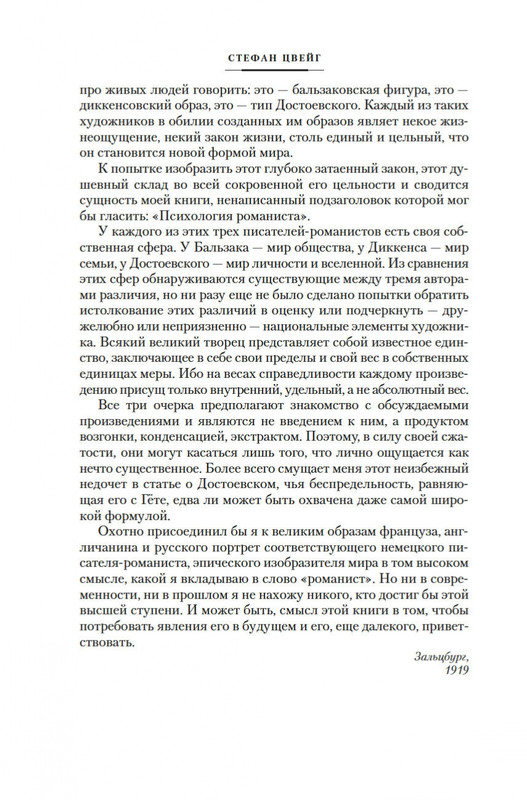 2-page-0005