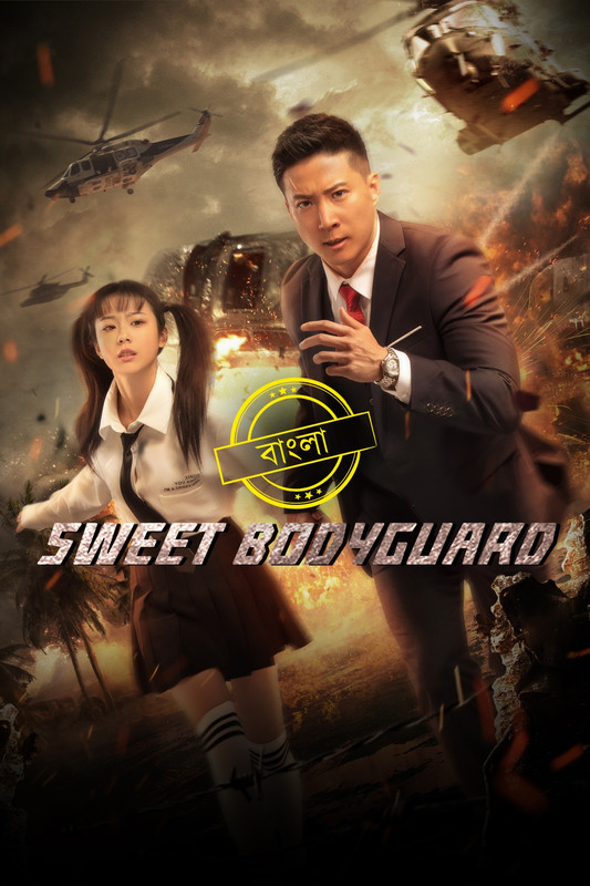 Sweet BodyGuard (2022) Bengali Dubbed ORG