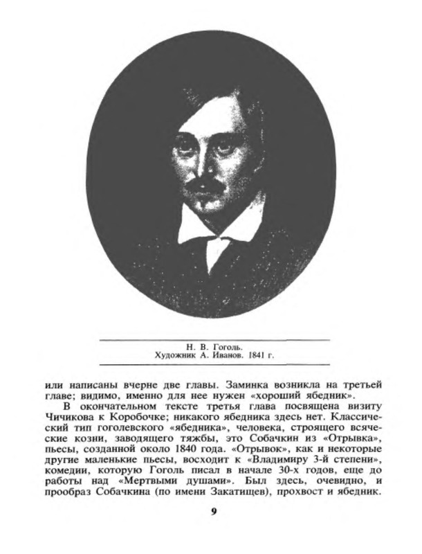 p0010