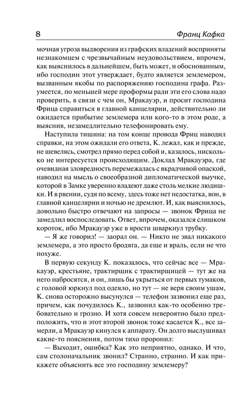 ASE000000000700984-08