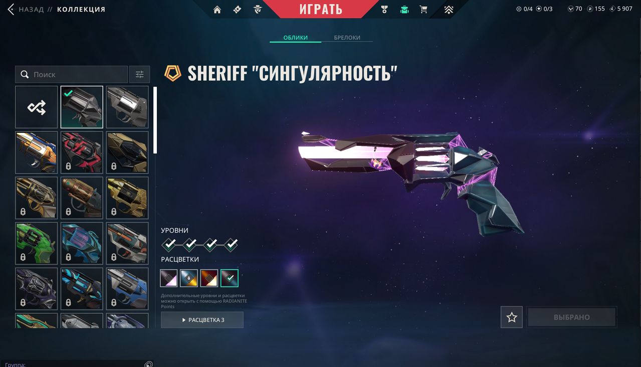 Смена почты | 20 скинов | SILVER 3 | Last game: 28-03-2025