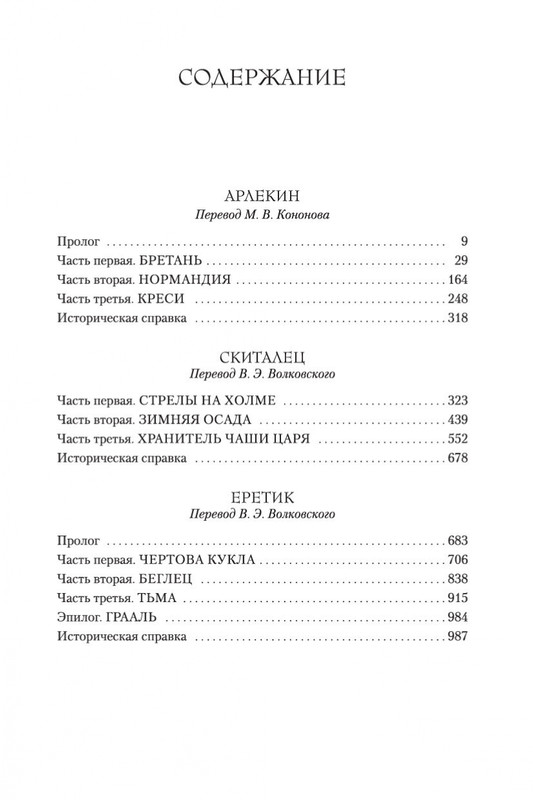1-page-0027