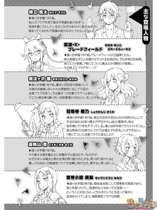 Illu07.jpg
