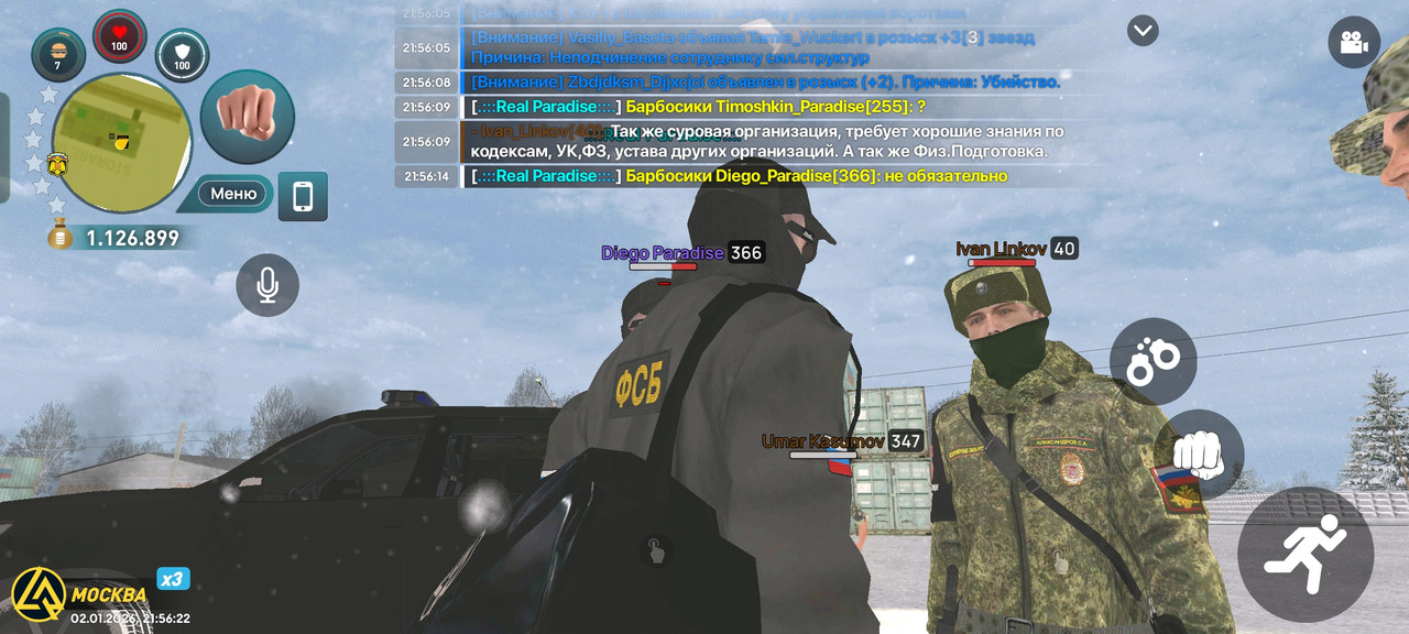 Screenshot 2026 01 02 21 56 23 08 66b49615d63b64d9b531ea219fdc8ed5