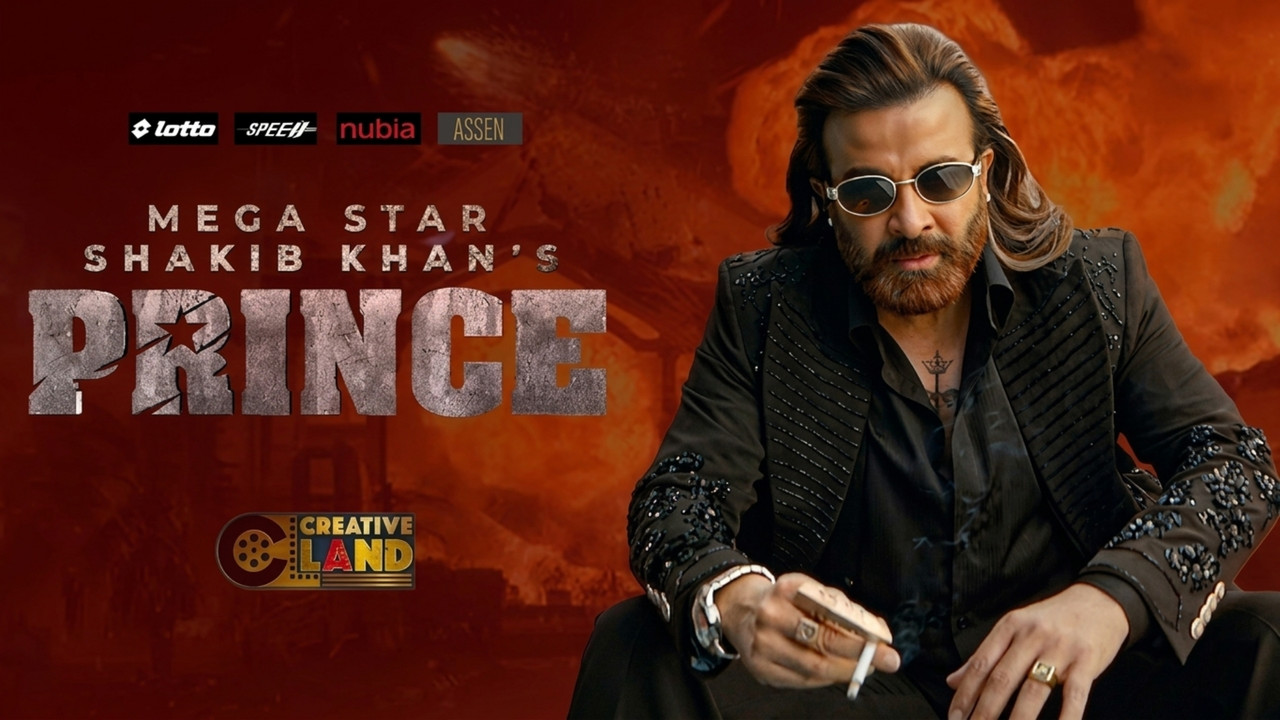 Prince: Once Upon a Time in Dhaka