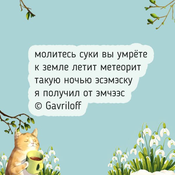 FB IMG 1777209901963