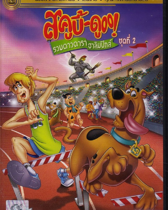 Scooby-Doo! Laff-A-Lympics: Spooky Games Vol.2 สคูบี้ดู รวมดาวดารา ฮาลิมปิกส์ ชุดที่ 2 (ฉบับเสียงไทยเท่านั้น) (DVD) ดีวีดี