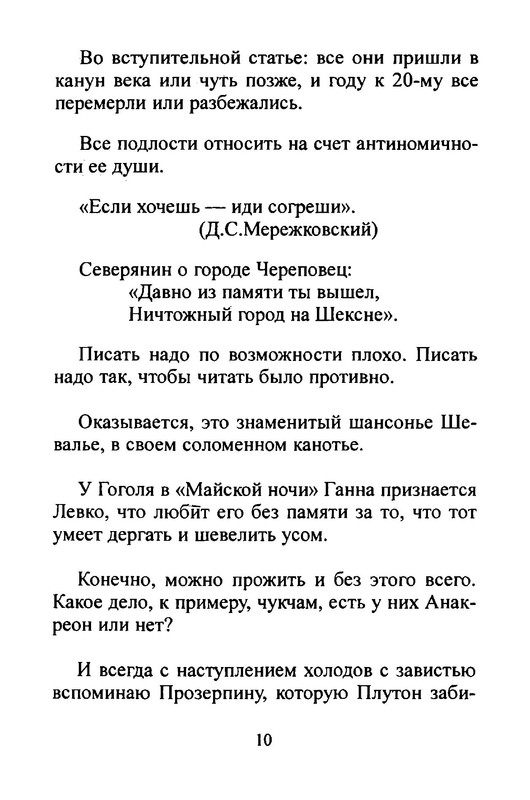 p0011