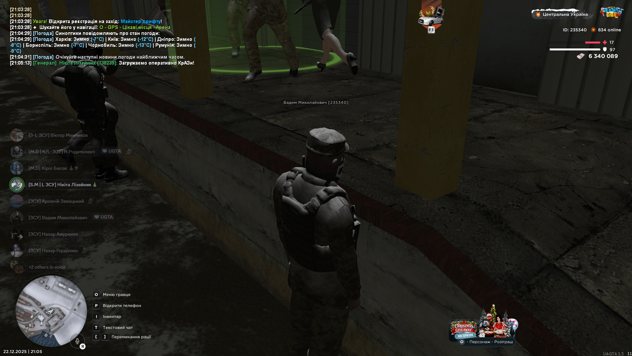 Знімок екрана (578)