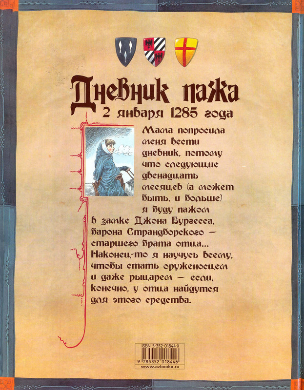 2006-65