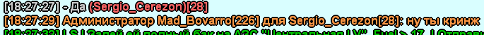 sa-mp-537.png