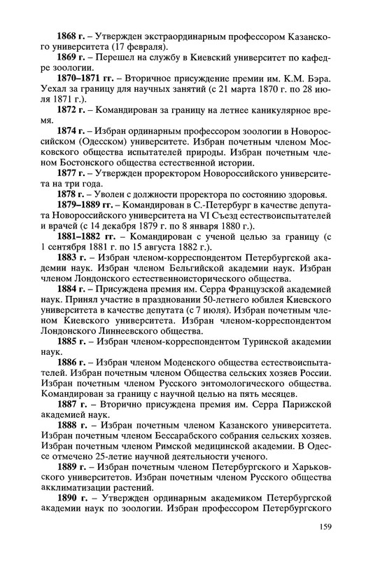 p0159