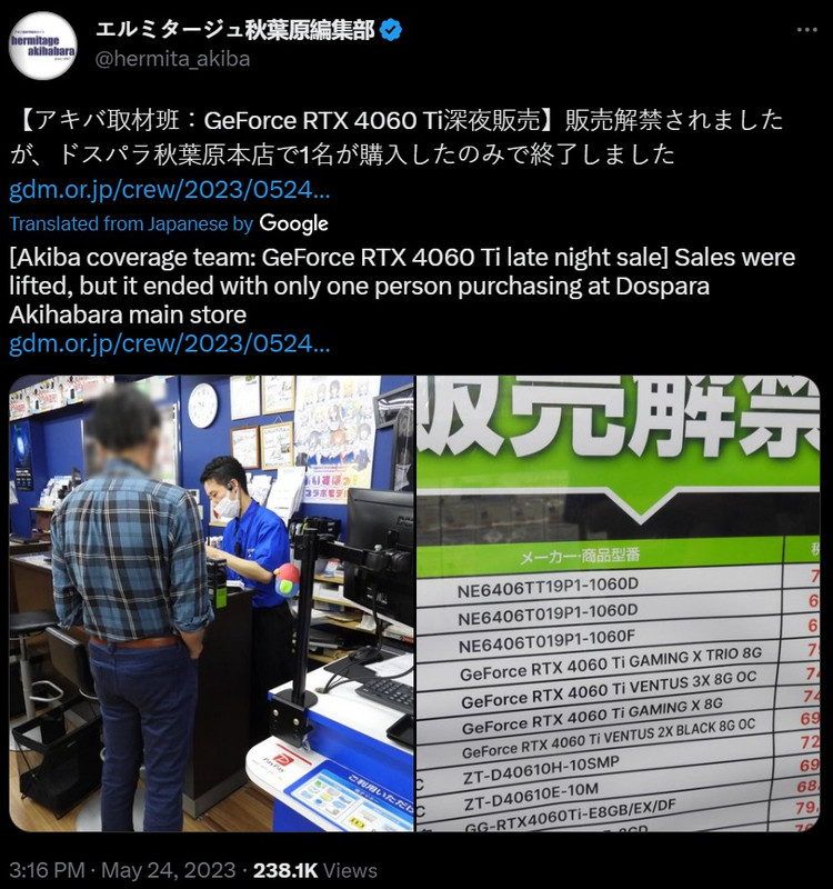 HEMITA-AKIBA-RTX4060.jpg