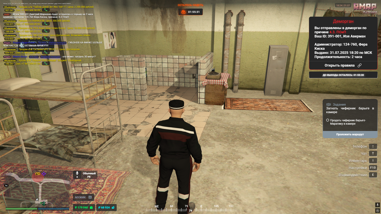 Снимок экрана (3148)