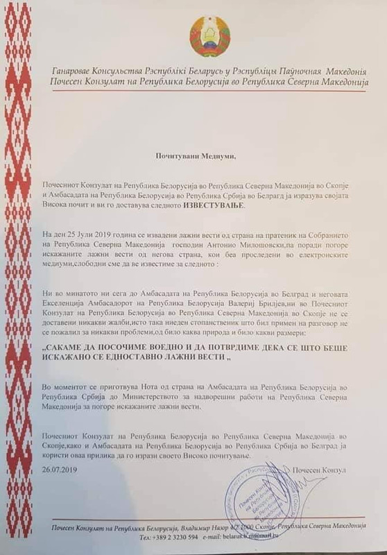 ZORAN ZAEV - Page 30 EAa-Mn8t-Ww-AUNTvc