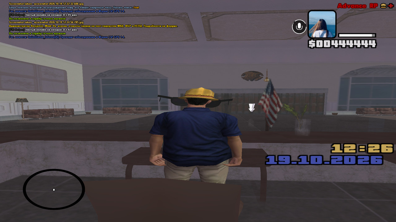 screenshot 2026 10 19 12 26 59 126