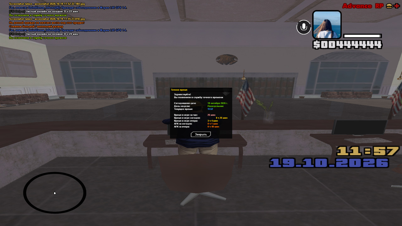 screenshot 2026 10 19 11 57 19 354