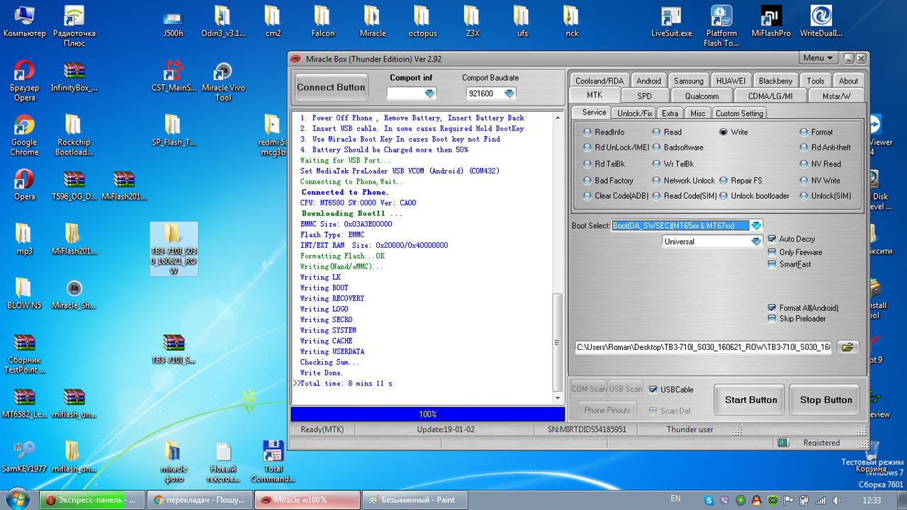 леново tb3710l