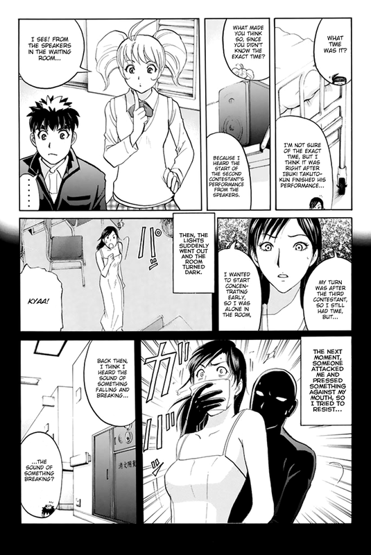 Detective Academy Q PremiumVol1-3